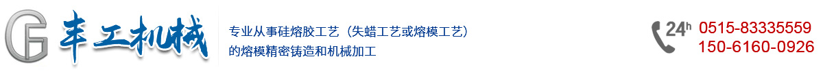 江蘇百泓化工顏料有限公司